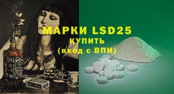 марки lsd Ельня