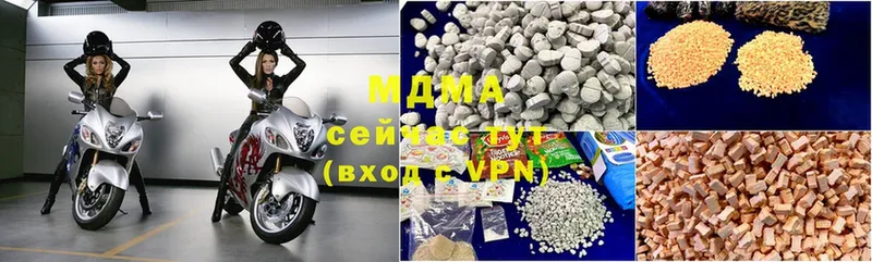 MDMA кристаллы  МЕГА вход  Ишимбай  где найти  